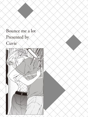 [Cuvie] いっぱい揺らして [DL版]_131