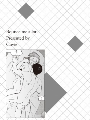 [Cuvie] いっぱい揺らして [DL版]_057