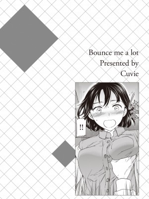 [Cuvie] いっぱい揺らして [DL版]_058