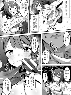 [アンソロジー] くっ殺ヒロインズ Vol.32 [DL版]_092