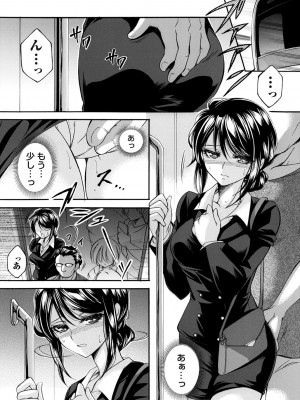 コミックマグナム Vol.173 [DL版]_048