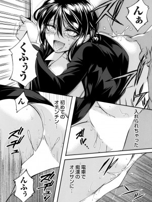 コミックマグナム Vol.173 [DL版]_065