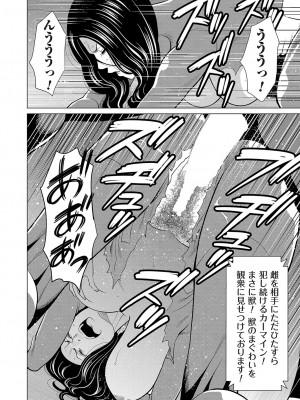 コミックマグナム Vol.173 [DL版]_179