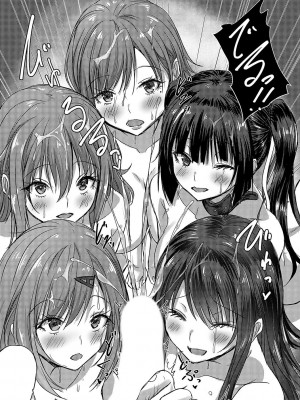 コミックマグナム Vol.173 [DL版]_026