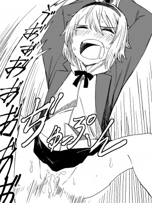 [戸村屋 (戸村水仙)] FRIEND_09