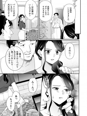 コミックマグナム Vol.174_184