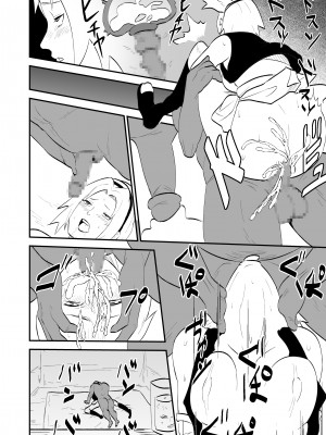 [ニーア] 無限月読シリーズサクラ (NARUTO -ナルト-)_4