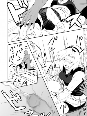 [ニーア] 無限月読シリーズサクラ (NARUTO -ナルト-)_2