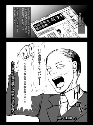 [青星] オナホ賠売2クラスメイト童貞筆下ろし編_05