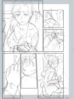 [逢坂ミナミ] 妻と穴 【デジタル特装版】 [DL版]_257