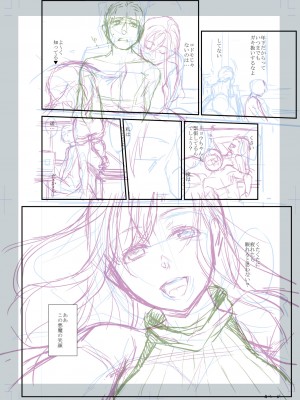 [逢坂ミナミ] 妻と穴 【デジタル特装版】 [DL版]_274