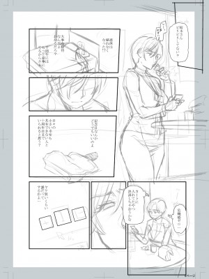 [逢坂ミナミ] 妻と穴 【デジタル特装版】 [DL版]_260