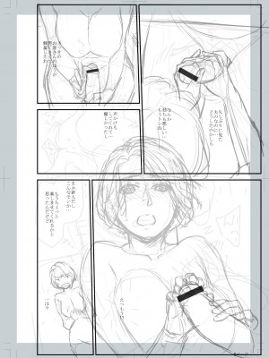 [逢坂ミナミ] 妻と穴 【デジタル特装版】 [DL版]_228