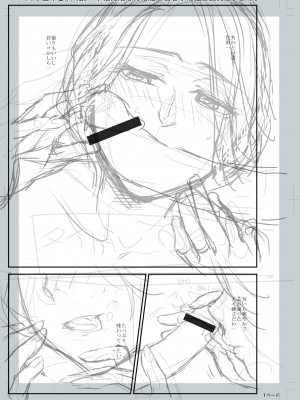 [逢坂ミナミ] 妻と穴 【デジタル特装版】 [DL版]_223