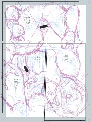 [逢坂ミナミ] 妻と穴 【デジタル特装版】 [DL版]_285