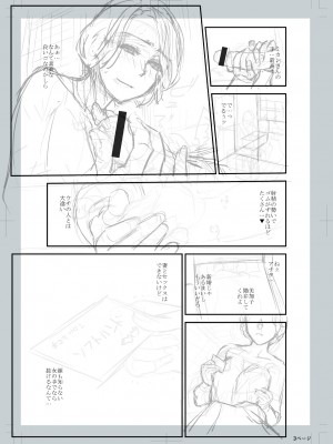 [逢坂ミナミ] 妻と穴 【デジタル特装版】 [DL版]_225