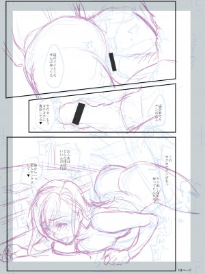 [逢坂ミナミ] 妻と穴 【デジタル特装版】 [DL版]_283