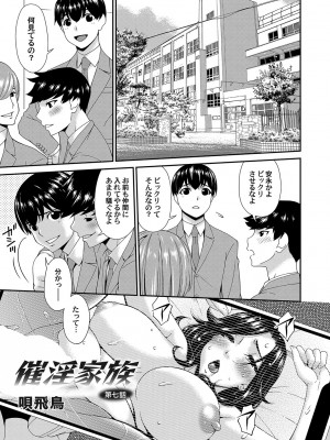 コミックマグナム Vol.171 [DL版]_002