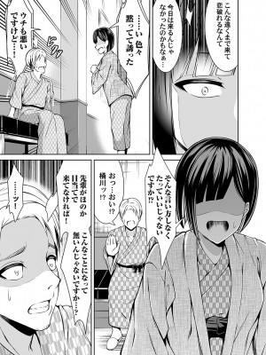 コミックマグナム Vol.171 [DL版]_164