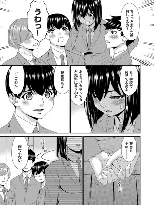 コミックマグナム Vol.171 [DL版]_004