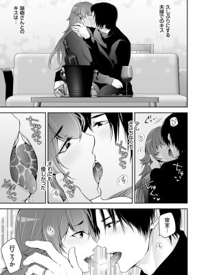 コミックマグナム Vol.171 [DL版]_064