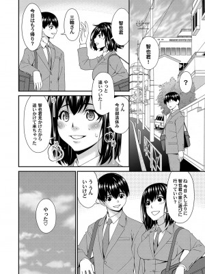 コミックマグナム Vol.171 [DL版]_005