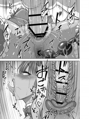 [Studio TAGATA (よんたろう)] 天秤のせいで帰れない魔王様 [枕营业汉化组] [DL版]_43