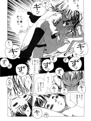 [アンソロジー] LQ -Little Queen- Vol.53 [DL版]_166