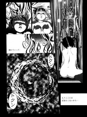 [アンソロジー] LQ -Little Queen- Vol.53 [DL版]_171