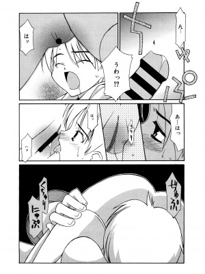 [アンソロジー] LQ -Little Queen- Vol.53 [DL版]_134