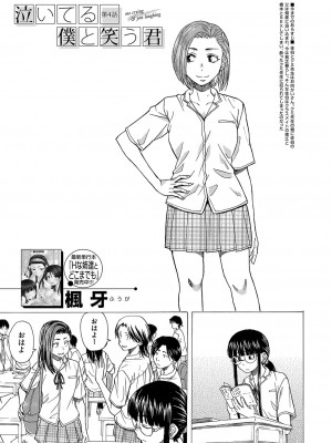 COMIC 夢幻転生 2023年10月号 [DL版]_440