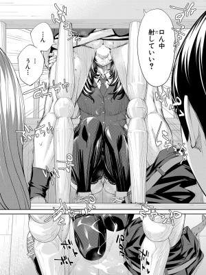 COMIC 夢幻転生 2023年10月号 [DL版]_019