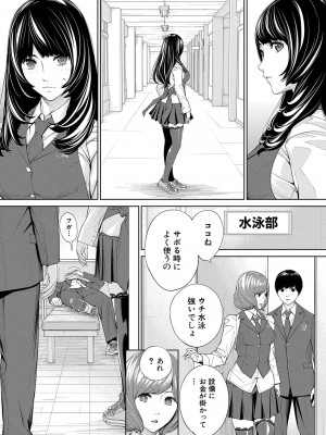 COMIC 夢幻転生 2023年10月号 [DL版]_024