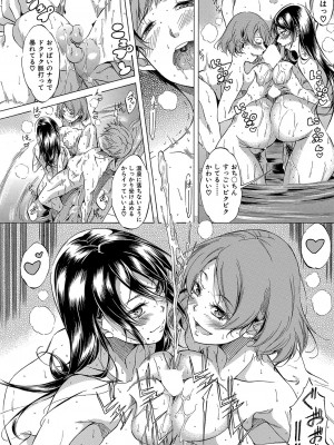 COMIC 夢幻転生 2023年10月号 [DL版]_219