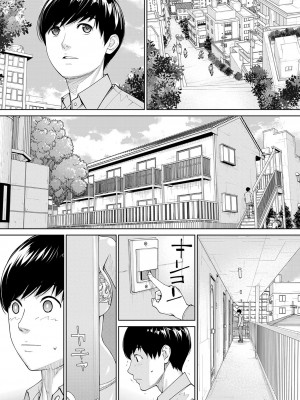 COMIC 夢幻転生 2023年10月号 [DL版]_041