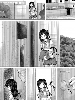 COMIC 夢幻転生 2023年10月号 [DL版]_483