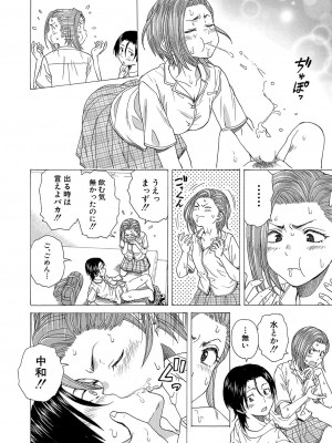 COMIC 夢幻転生 2023年10月号 [DL版]_455