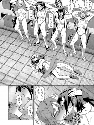 COMIC 夢幻転生 2023年10月号 [DL版]_397