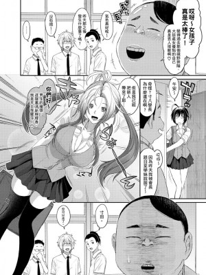 [椋蔵] ヒナミックス_093_00022