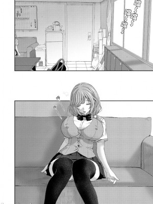 [椋蔵] ヒナミックス_294_00026