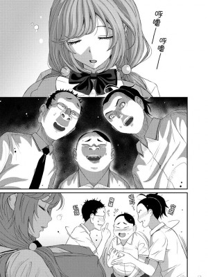 [椋蔵] ヒナミックス_296_00003