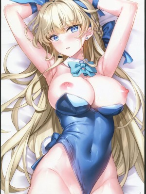 (C102) [Yan-Yam] 秘密の授業 ー服従メイドと淫らな先生ー (ブルーアーカイブ) [中国翻訳]_23