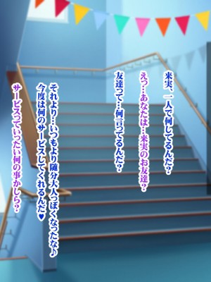 (同人CG集)[シロクロドン] 政府特例種付け許可公認 種付けナンバー 巨乳すぎるお嬢様全員生ハメ中出し放題 ドスケベ学園祭編_160