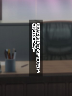 (同人CG集)[シロクロドン] 政府特例種付け許可公認 種付けナンバー 巨乳すぎるお嬢様全員生ハメ中出し放題 ドスケベ学園祭編_185