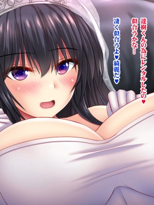 (同人CG集)[シロクロドン] 政府特例種付け許可公認 種付けナンバー 巨乳すぎるお嬢様全員生ハメ中出し放題 ドスケベ学園祭編_186