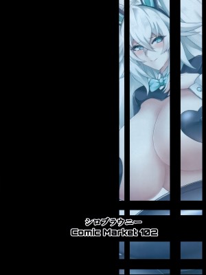 (C102) [シロブラウニー (せしろ)] Pleasure Heart -NOIRE- (超次元ゲイム ネプテューヌ) [不咕鸟汉化组]_26