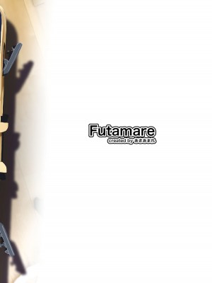 [Futamare (あきあまれ)] ふたなり少女XXちゃん [DL版] [中国翻訳]_22