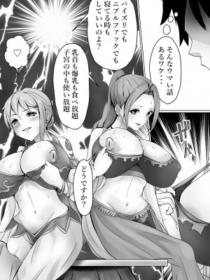 [カナリコ] ビビっとナミー (ワンピース)_06