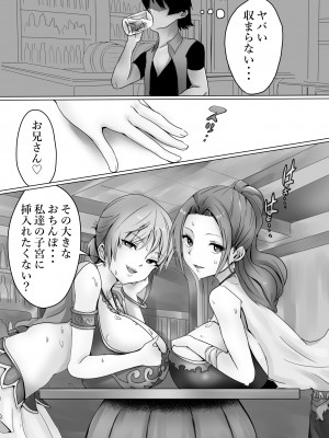 [カナリコ] ビビっとナミー (ワンピース)_04