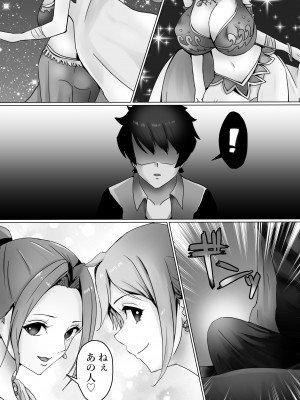 [カナリコ] ビビっとナミー (ワンピース)_03